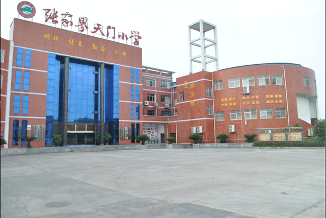 張家界天門小學校園風景